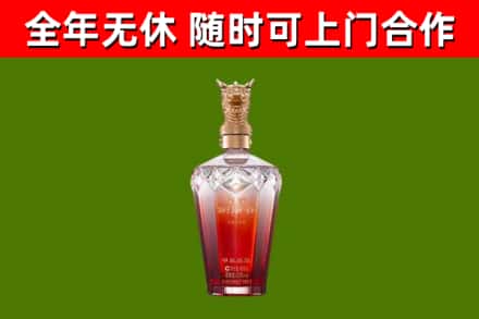 太子河区烟酒回收皇家剑南春龙年.jpg