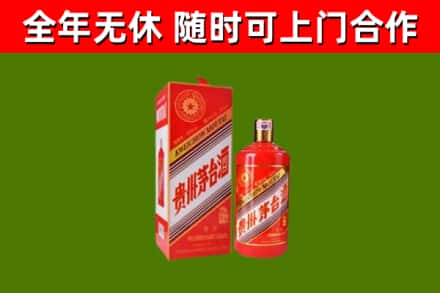太子河区回收生肖茅台酒