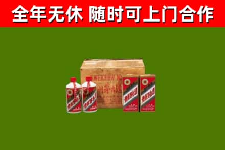 太子河区回收老茅台酒