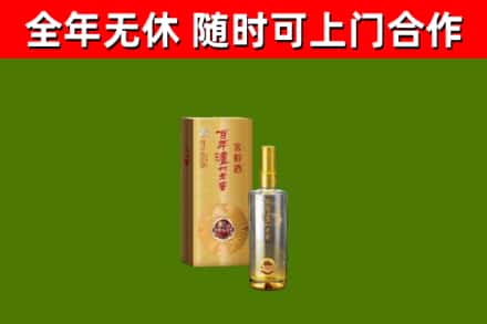 太子河区烟酒回收百年泸州.jpg
