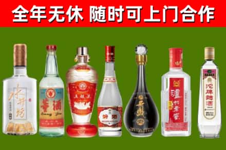 太子河区回收名酒