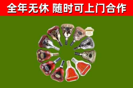 太子河区回收XO